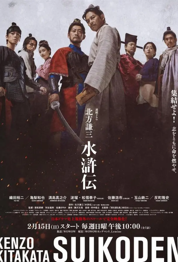 Речные заводи